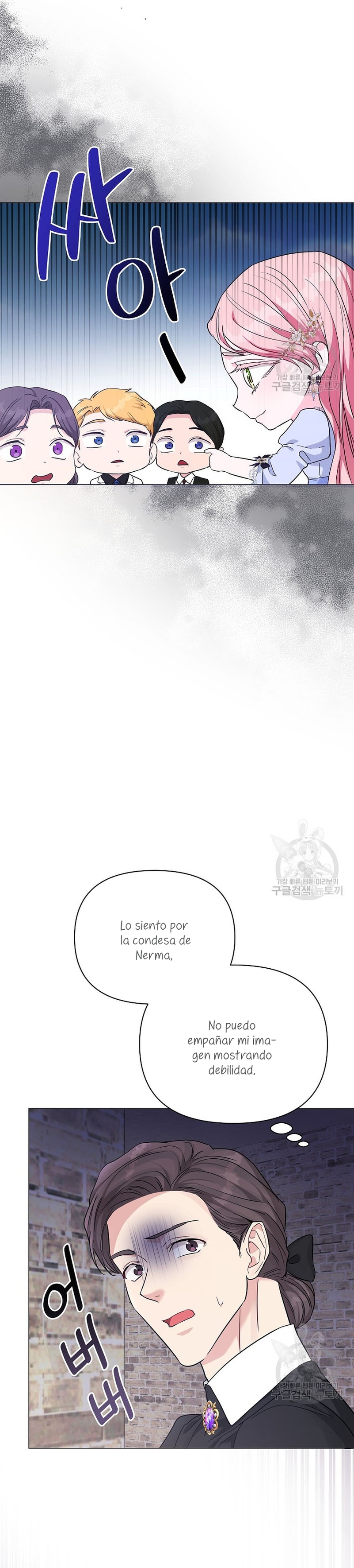 Marido tirano, con la que estás obsesionado está en otra parte Capítulo 17 - Página 25