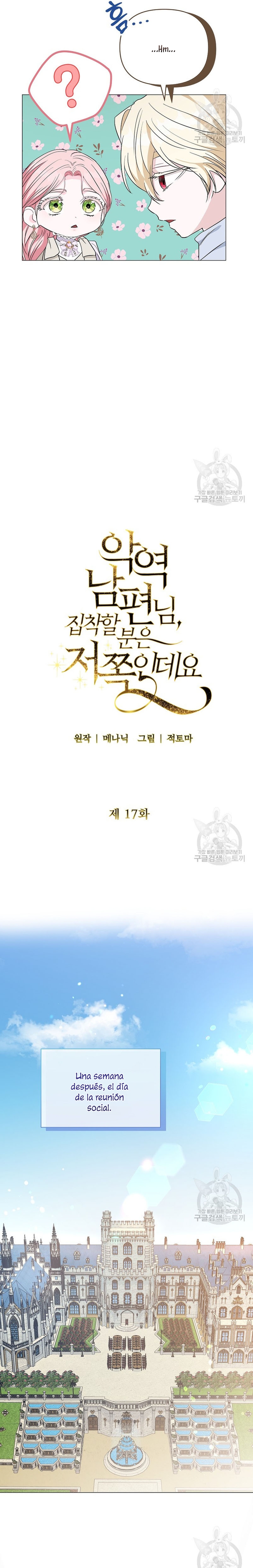 Marido tirano, con la que estás obsesionado está en otra parte Capítulo 17 - Página 7