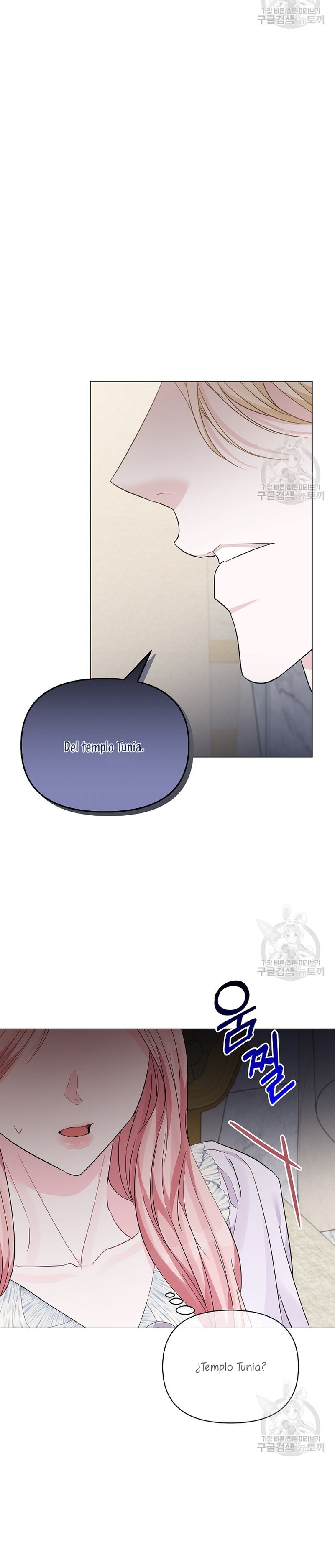 Marido tirano, con la que estás obsesionado está en otra parte Capítulo 18 - Página 17