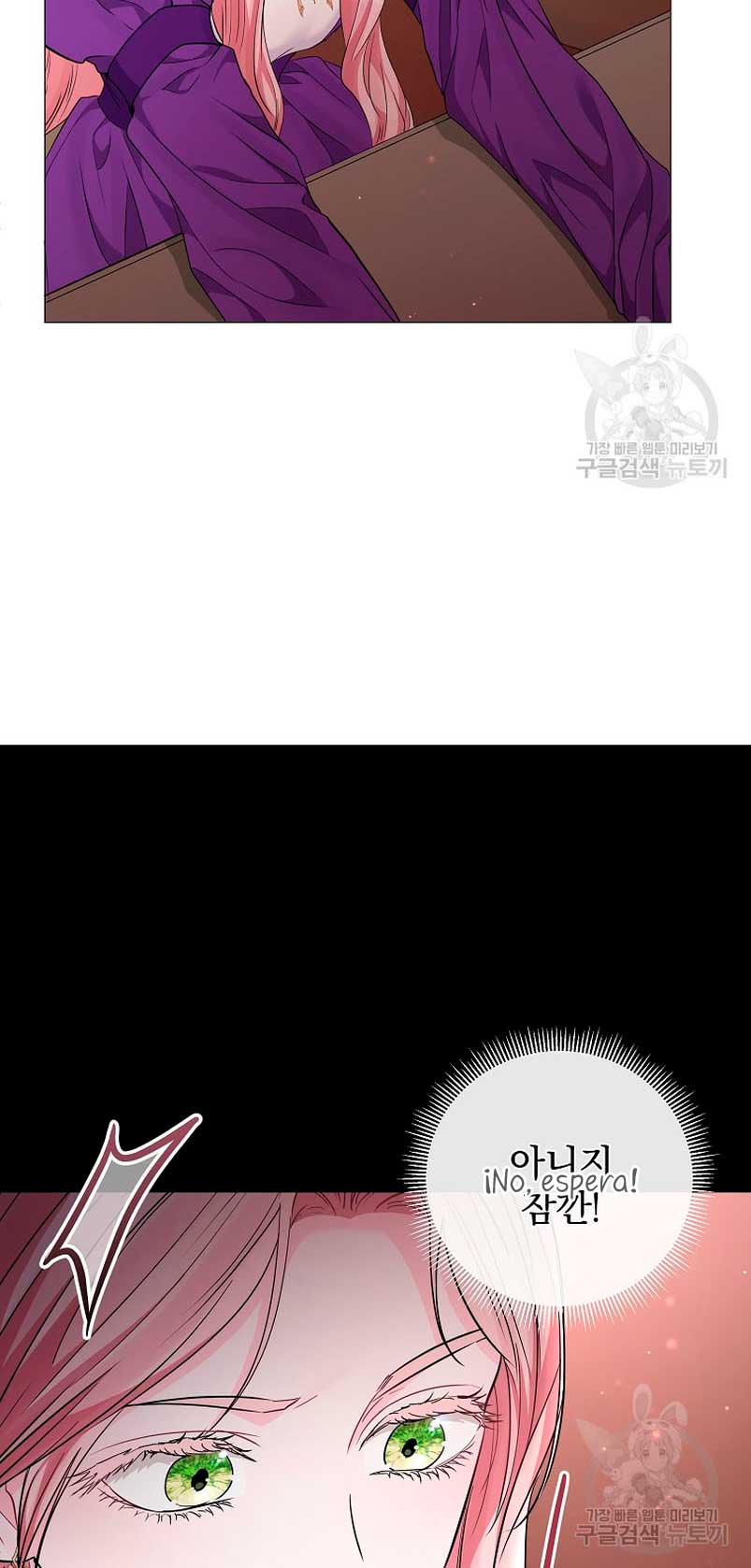 Marido tirano, con la que estás obsesionado está en otra parte Capítulo 19 - Página 15