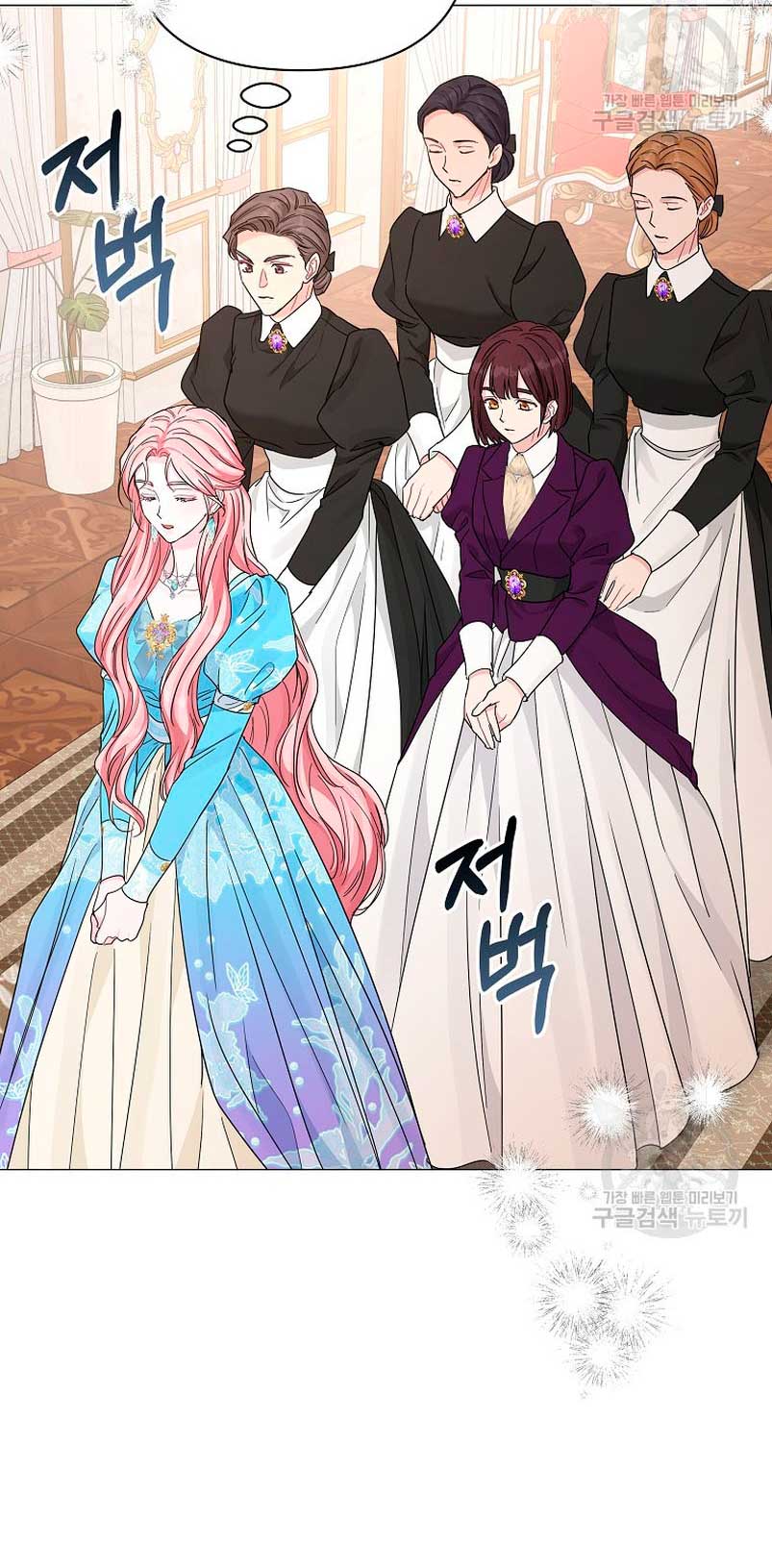 Marido tirano, con la que estás obsesionado está en otra parte Capítulo 19 - Página 24