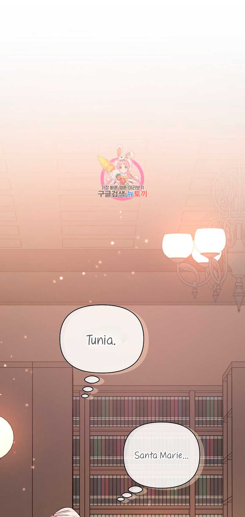 Marido tirano, con la que estás obsesionado está en otra parte Capítulo 19 - Página 3