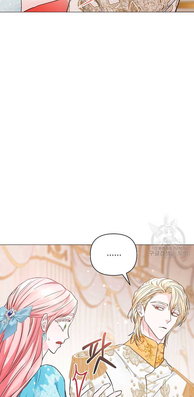 Marido tirano, con la que estás obsesionado está en otra parte Capítulo 19 - Página 31