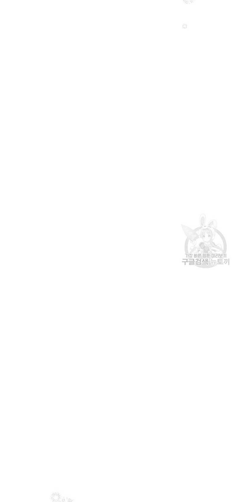 Marido tirano, con la que estás obsesionado está en otra parte Capítulo 19 - Página 38