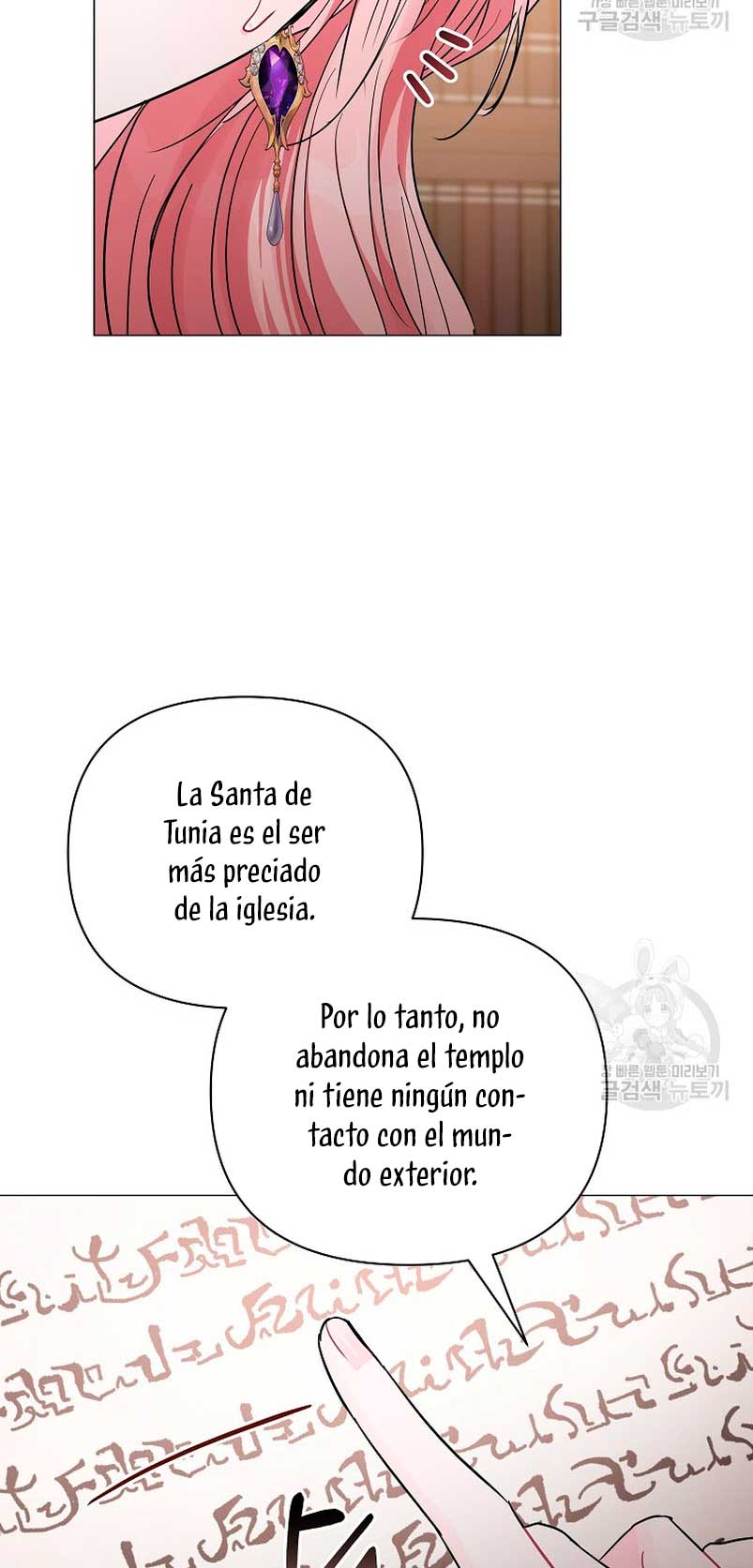 Marido tirano, con la que estás obsesionado está en otra parte Capítulo 19 - Página 5