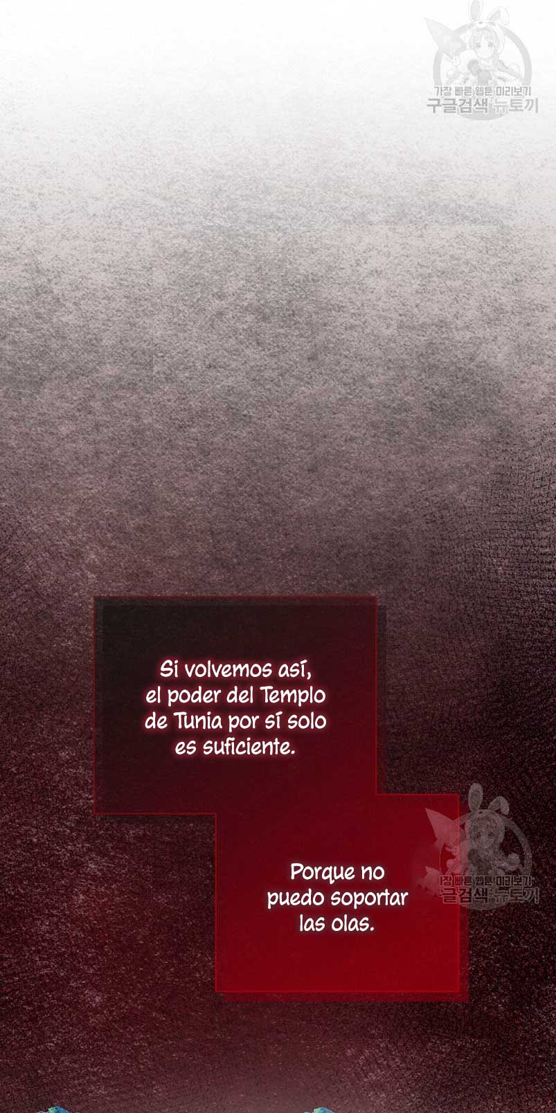 Marido tirano, con la que estás obsesionado está en otra parte Capítulo 19 - Página 64