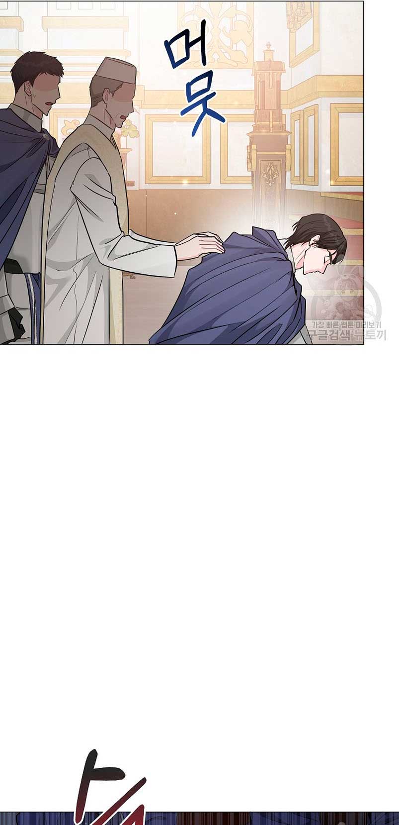 Marido tirano, con la que estás obsesionado está en otra parte Capítulo 19 - Página 72