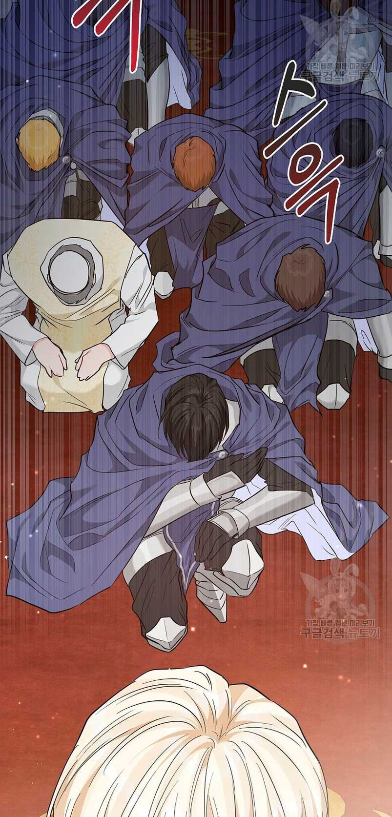 Marido tirano, con la que estás obsesionado está en otra parte Capítulo 19 - Página 73