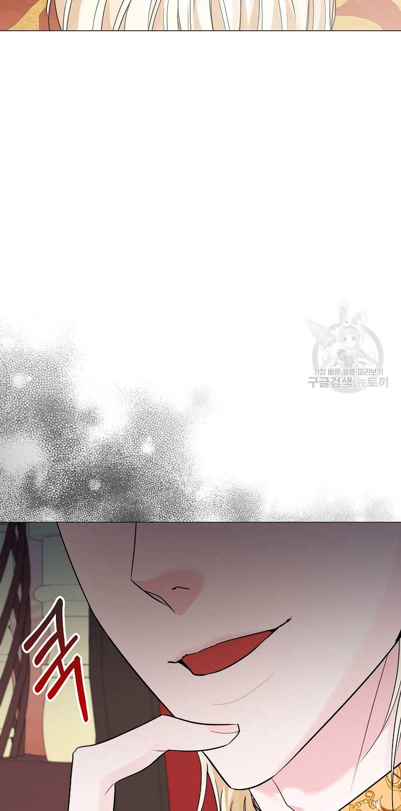 Marido tirano, con la que estás obsesionado está en otra parte Capítulo 19 - Página 74