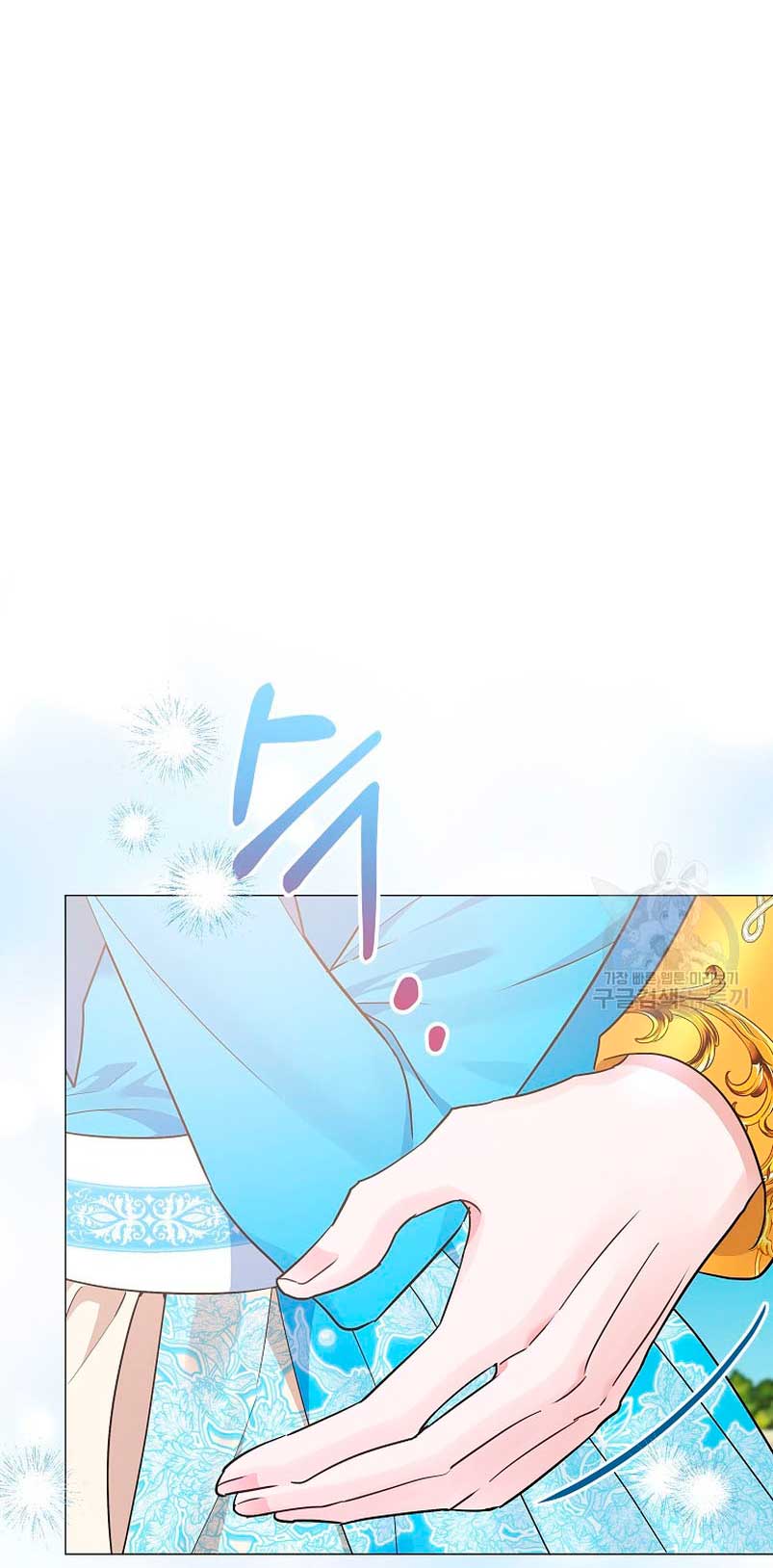 Marido tirano, con la que estás obsesionado está en otra parte Capítulo 19 - Página 91