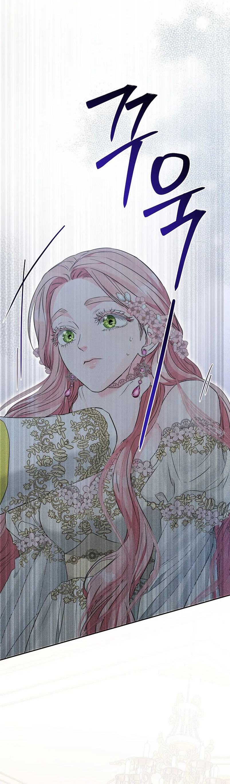 Marido tirano, con la que estás obsesionado está en otra parte Capítulo 2 - Página 28