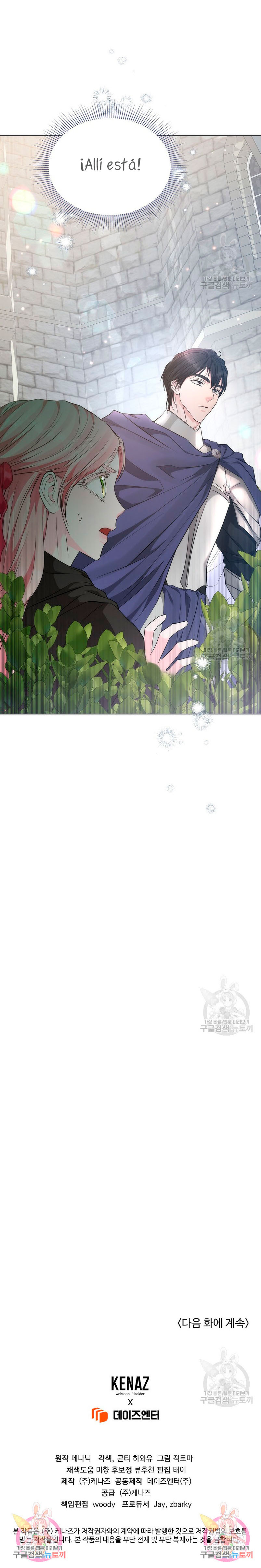 Marido tirano, con la que estás obsesionado está en otra parte Capítulo 20 - Página 33