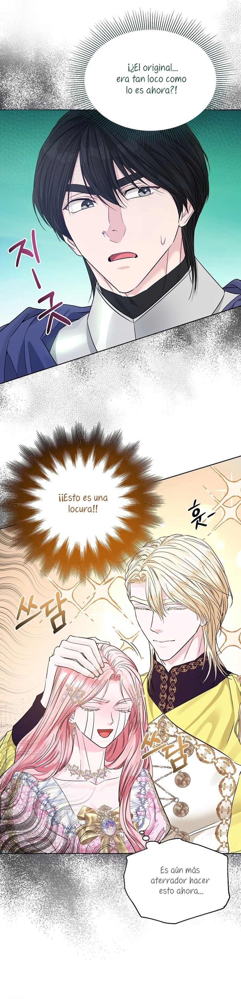Marido tirano, con la que estás obsesionado está en otra parte Capítulo 23 - Página 10