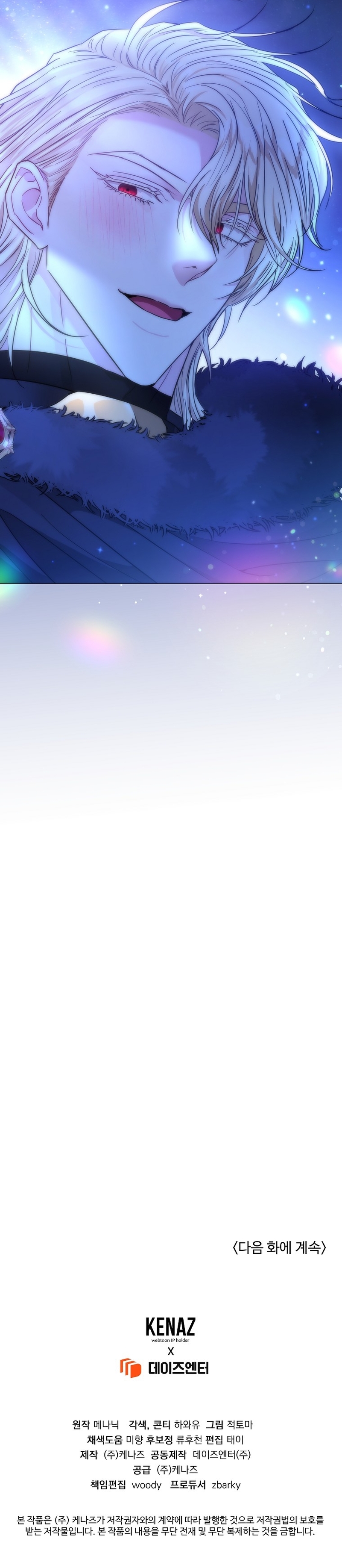 Marido tirano, con la que estás obsesionado está en otra parte Capítulo 25 - Página 36