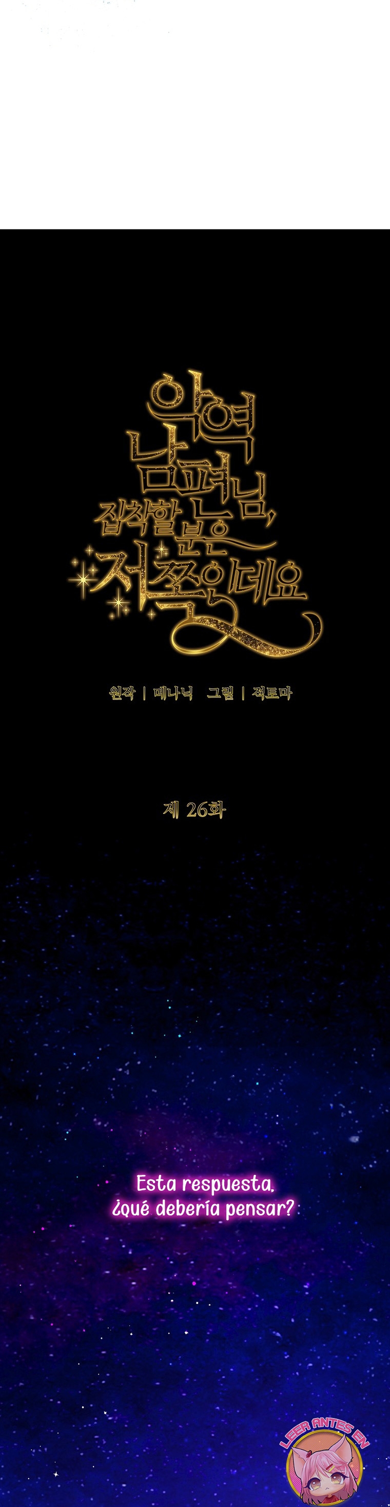 Marido tirano, con la que estás obsesionado está en otra parte Capítulo 26 - Página 16