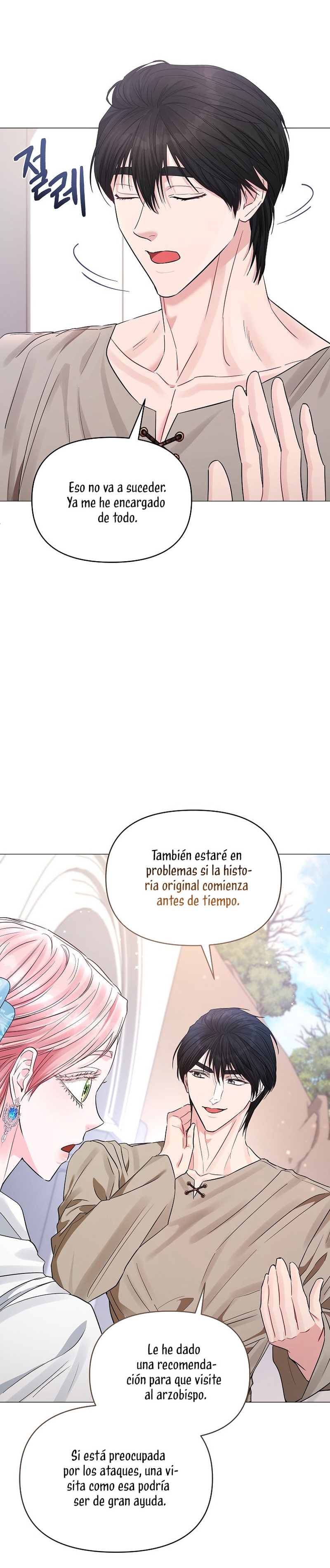 Marido tirano, con la que estás obsesionado está en otra parte Capítulo 27 - Página 11