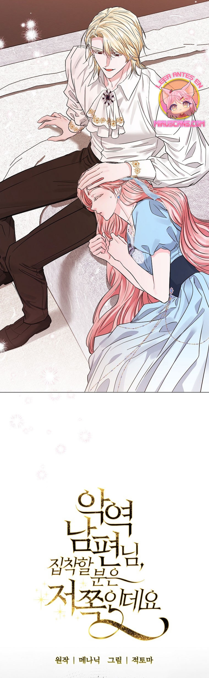 Marido tirano, con la que estás obsesionado está en otra parte Capítulo 28 - Página 21