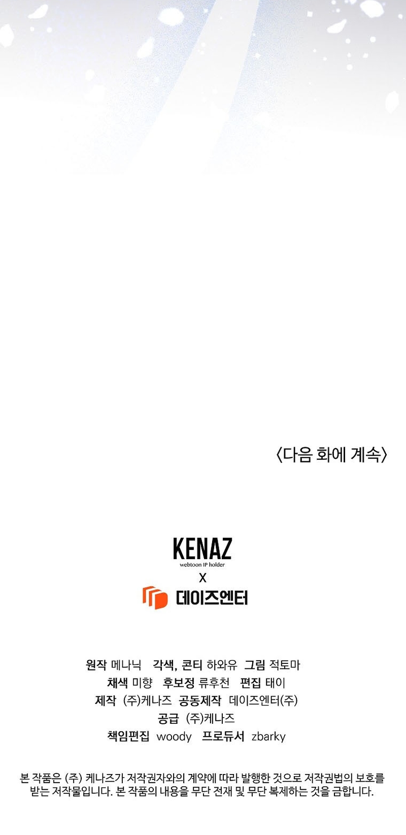 Marido tirano, con la que estás obsesionado está en otra parte Capítulo 28 - Página 41