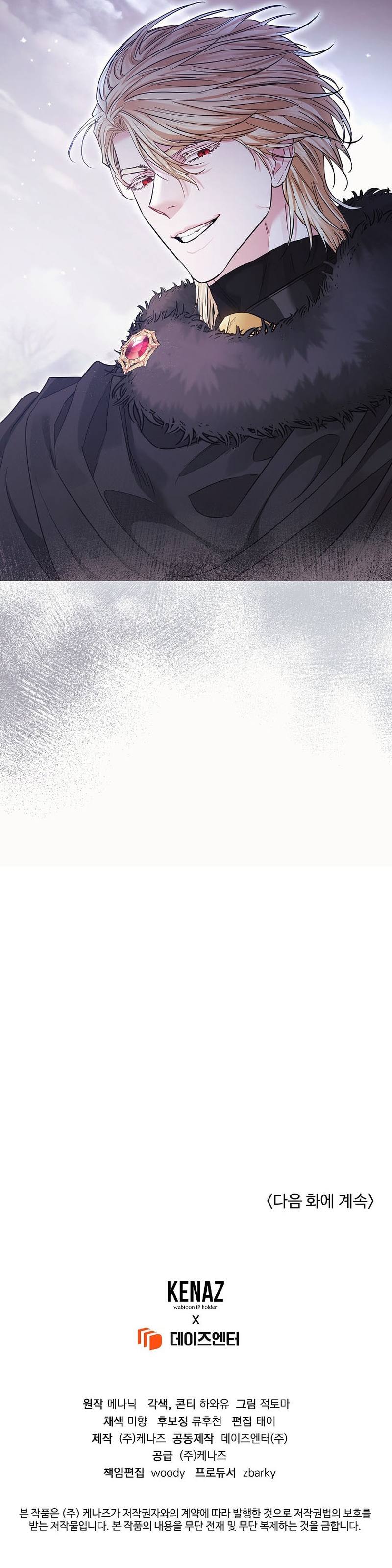 Marido tirano, con la que estás obsesionado está en otra parte Capítulo 29 - Página 41