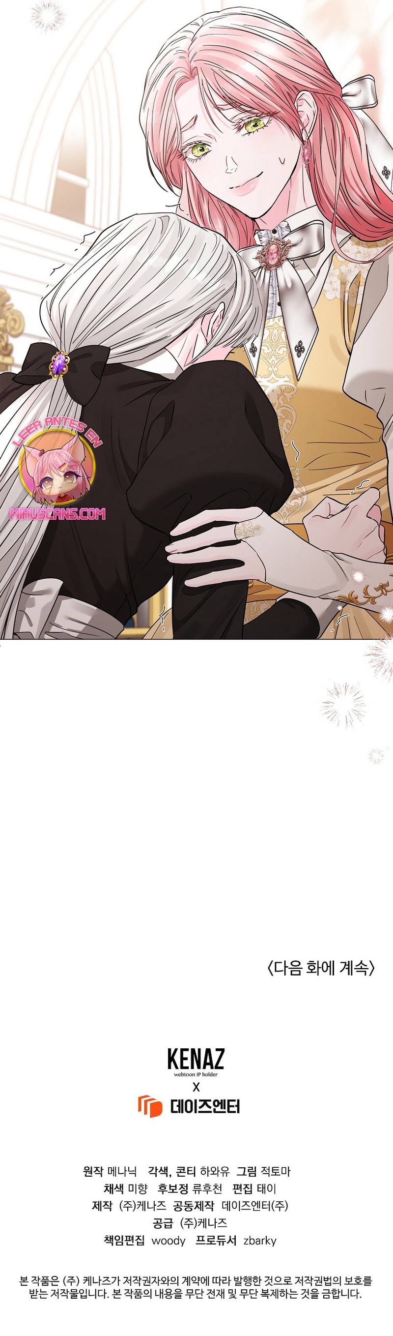 Marido tirano, con la que estás obsesionado está en otra parte Capítulo 30 - Página 46