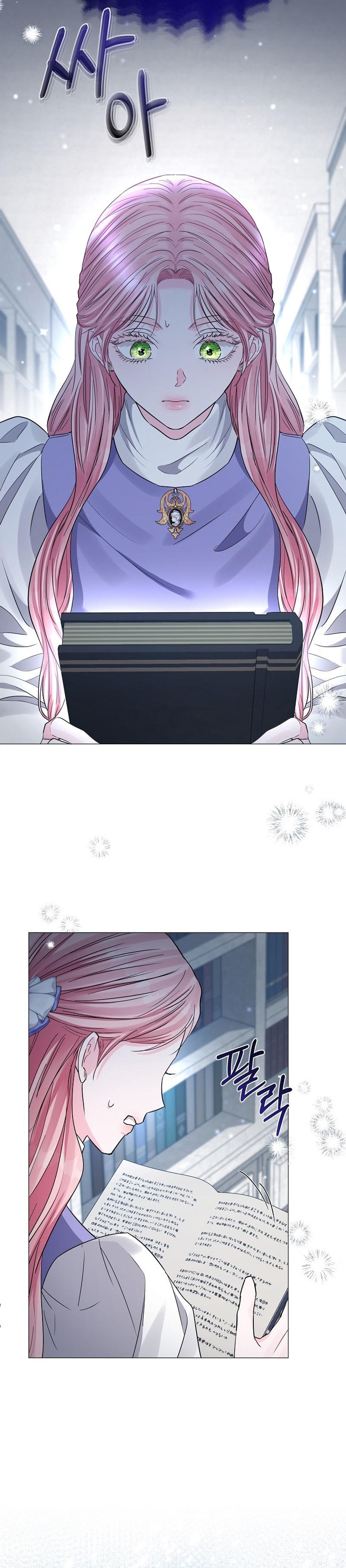 Marido tirano, con la que estás obsesionado está en otra parte Capítulo 31 - Página 26