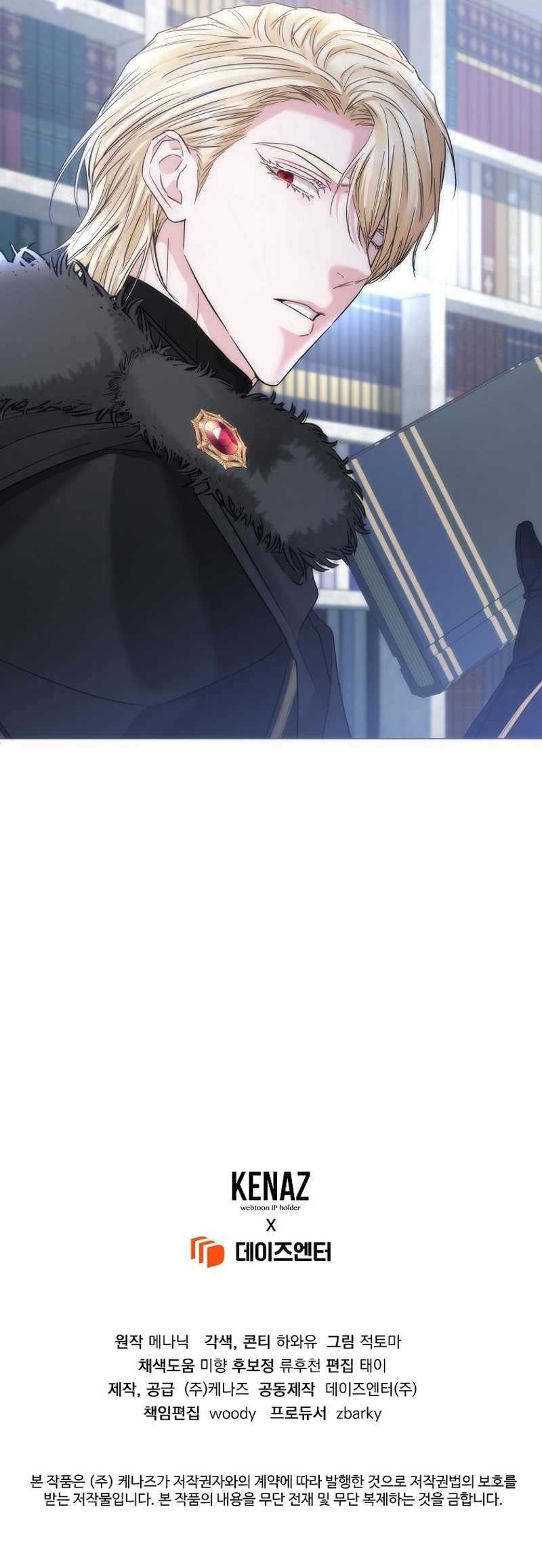 Marido tirano, con la que estás obsesionado está en otra parte Capítulo 31 - Página 48