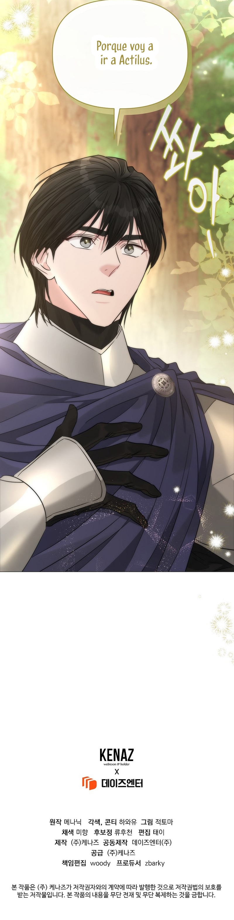 Marido tirano, con la que estás obsesionado está en otra parte Capítulo 32 - Página 44