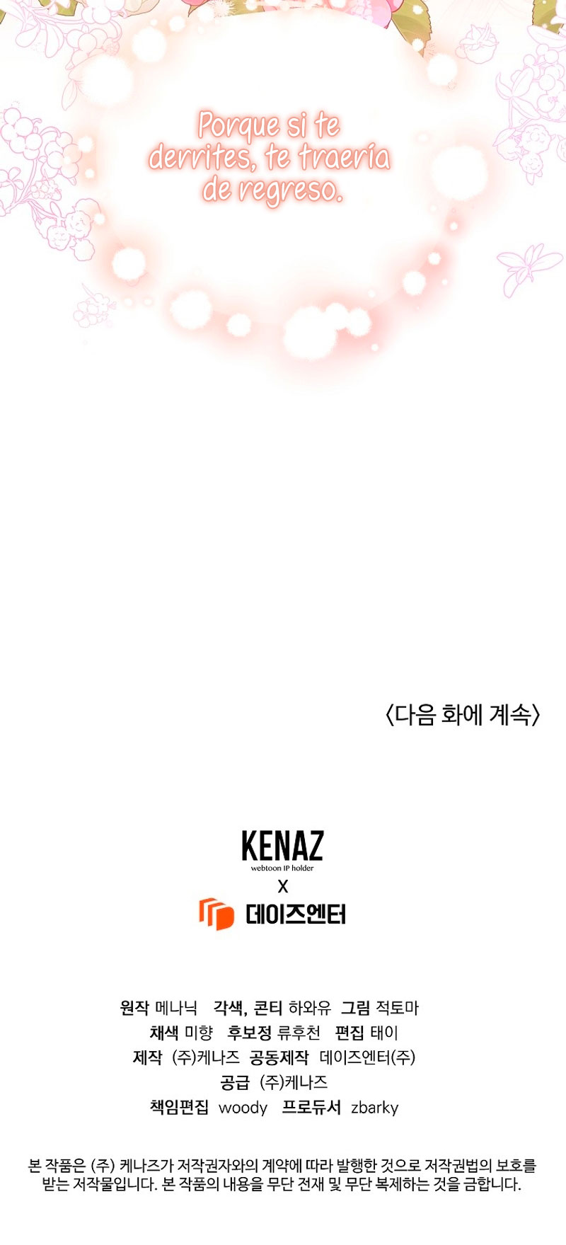 Marido tirano, con la que estás obsesionado está en otra parte Capítulo 36 - Página 47