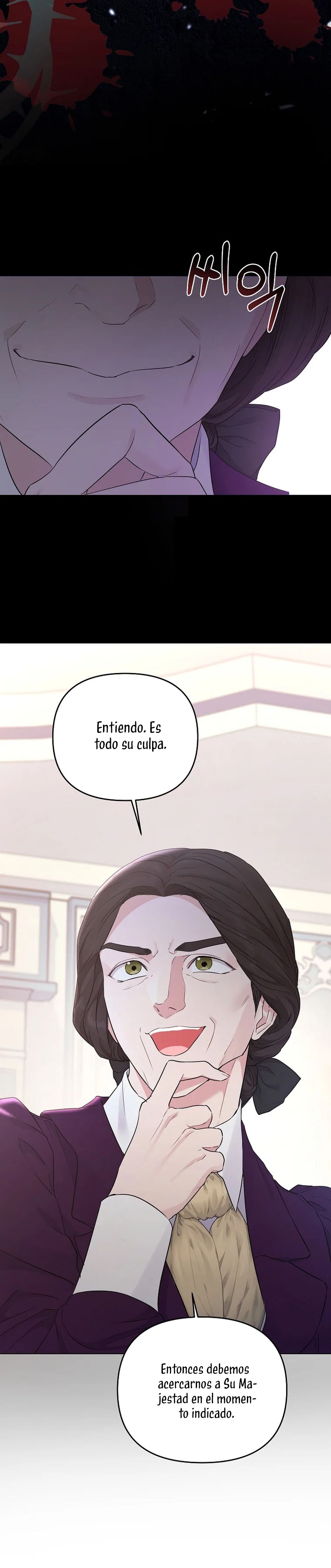 Marido tirano, con la que estás obsesionado está en otra parte Capítulo 4 - Página 17