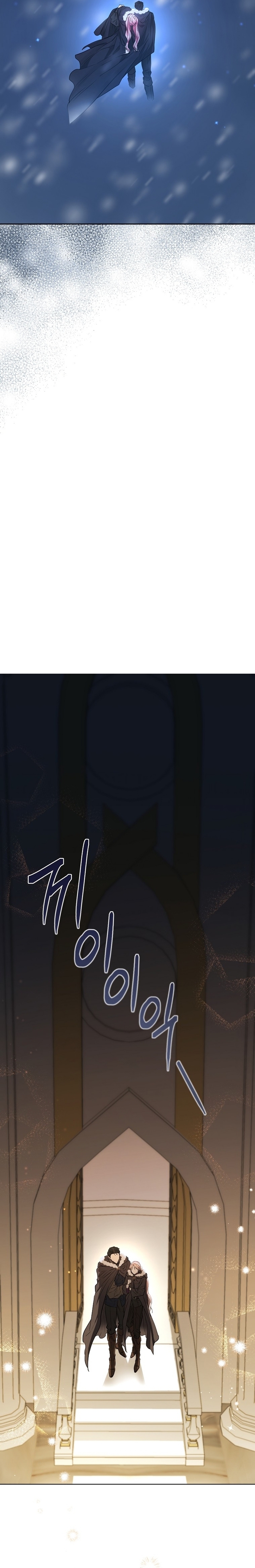 Marido tirano, con la que estás obsesionado está en otra parte Capítulo 43 - Página 17