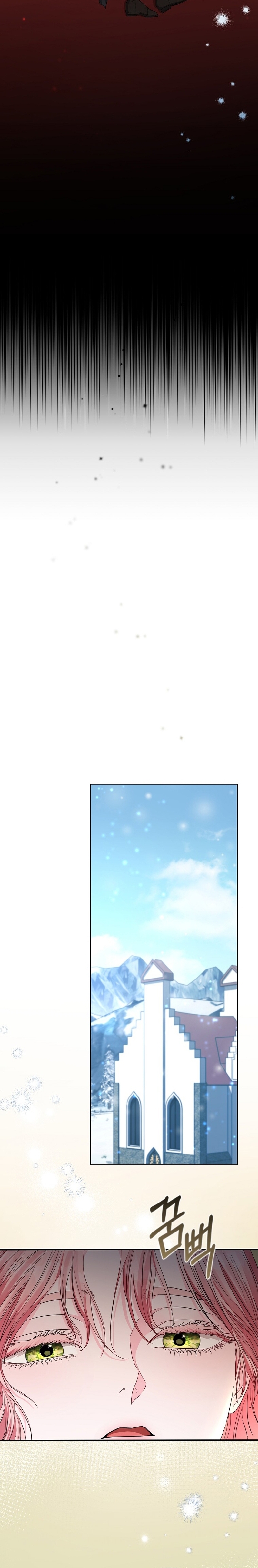 Marido tirano, con la que estás obsesionado está en otra parte Capítulo 43 - Página 23