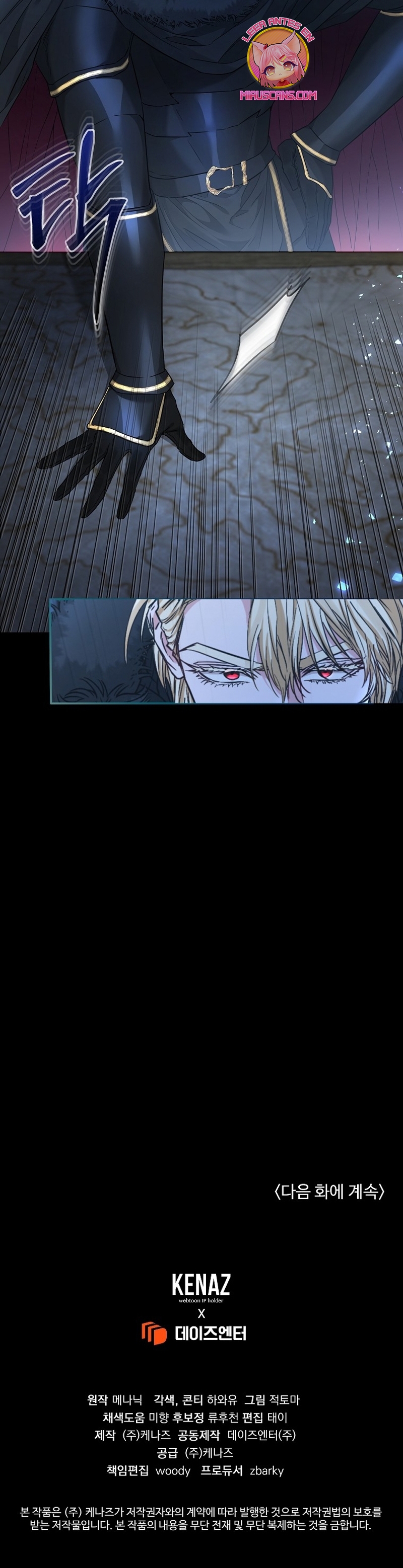 Marido tirano, con la que estás obsesionado está en otra parte Capítulo 43 - Página 32