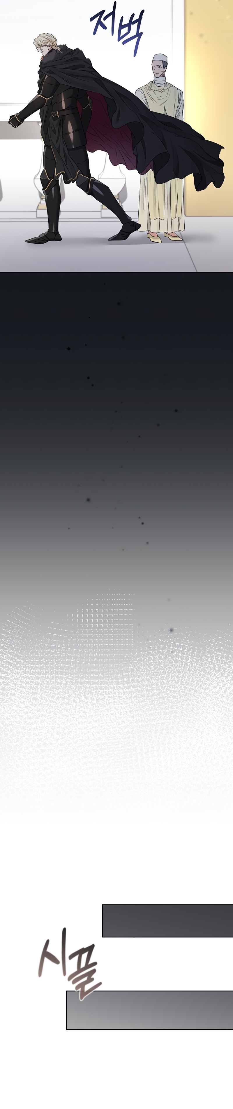 Marido tirano, con la que estás obsesionado está en otra parte Capítulo 45 - Página 27