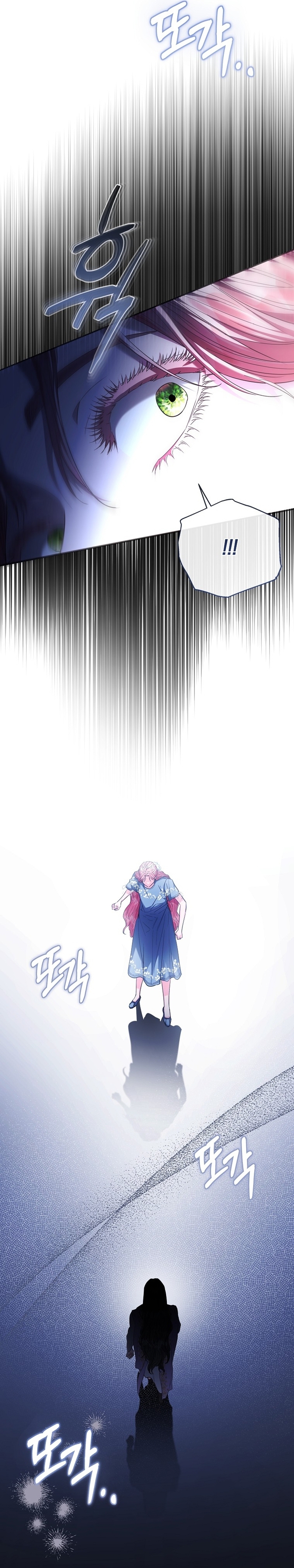 Marido tirano, con la que estás obsesionado está en otra parte Capítulo 47 - Página 3