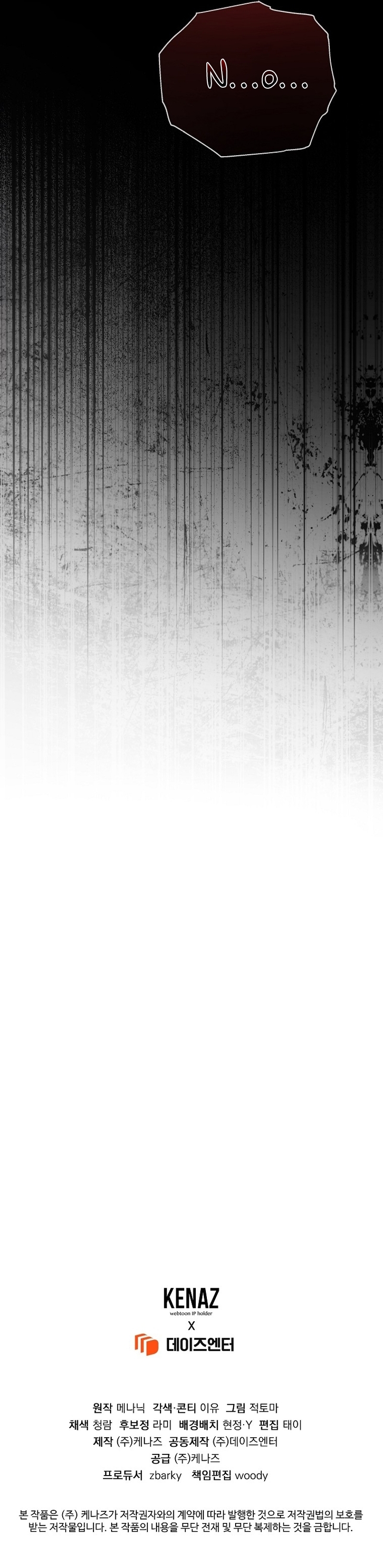 Marido tirano, con la que estás obsesionado está en otra parte Capítulo 48 - Página 44