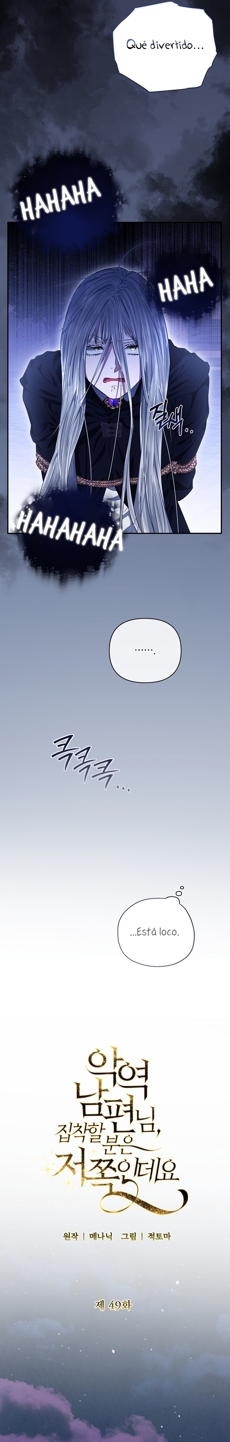 Marido tirano, con la que estás obsesionado está en otra parte Capítulo 49 - Página 23