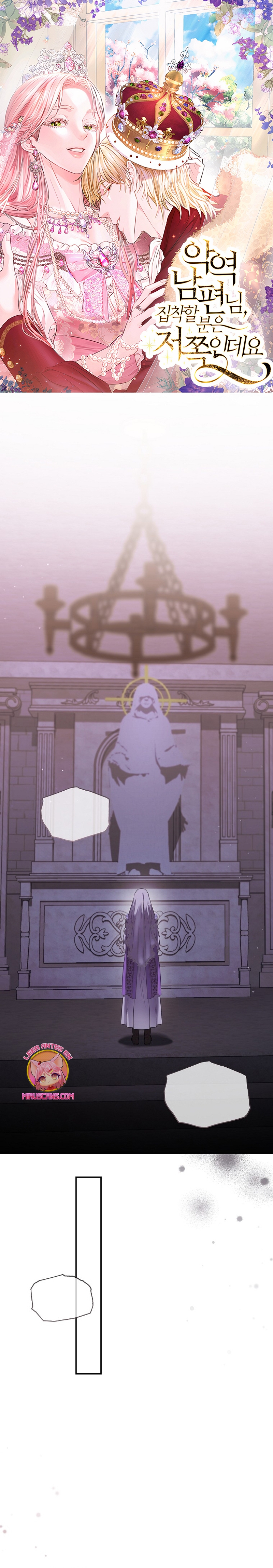 Marido tirano, con la que estás obsesionado está en otra parte Capítulo 52 - Página 2