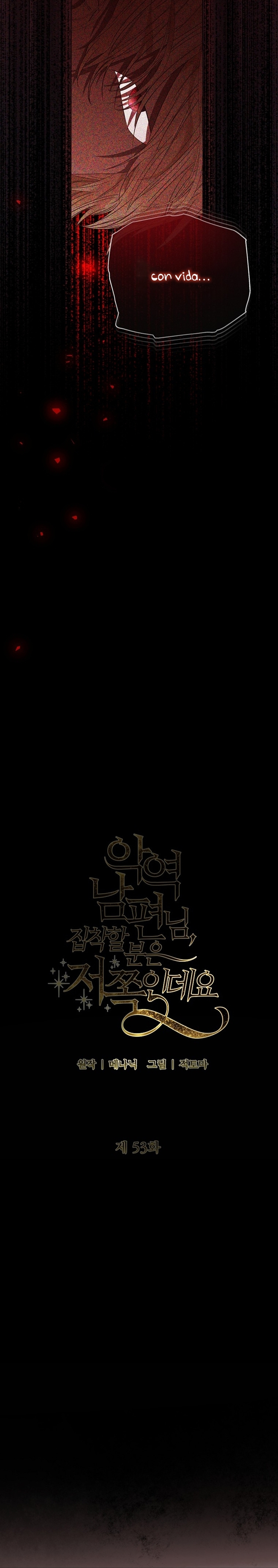 Marido tirano, con la que estás obsesionado está en otra parte Capítulo 53 - Página 27