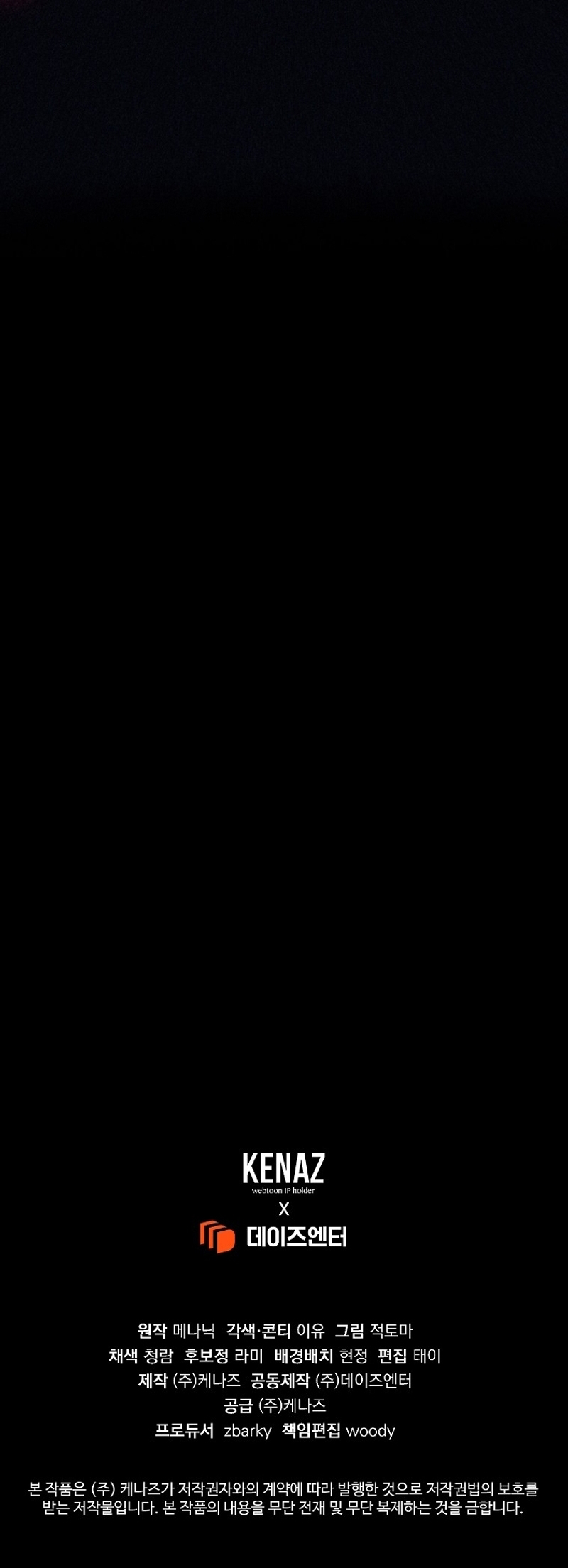 Marido tirano, con la que estás obsesionado está en otra parte Capítulo 53 - Página 37