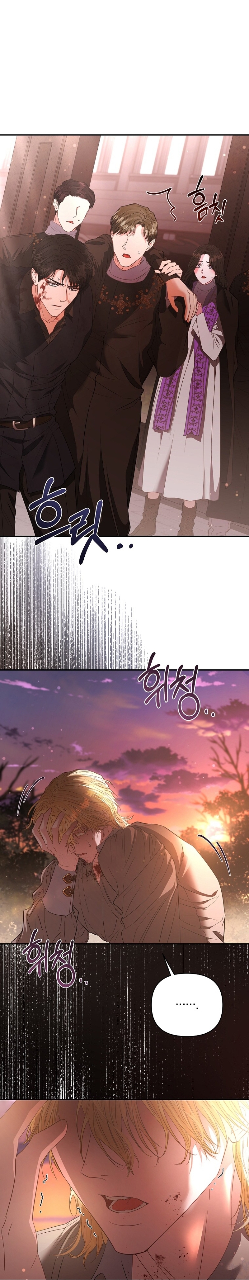 Marido tirano, con la que estás obsesionado está en otra parte Capítulo 56 - Página 37