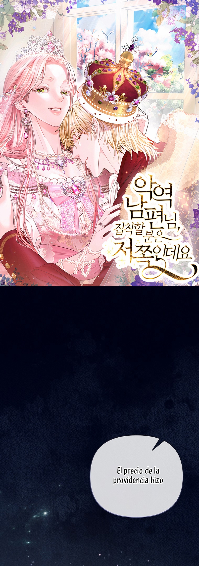 Marido tirano, con la que estás obsesionado está en otra parte Capítulo 59 - Página 2