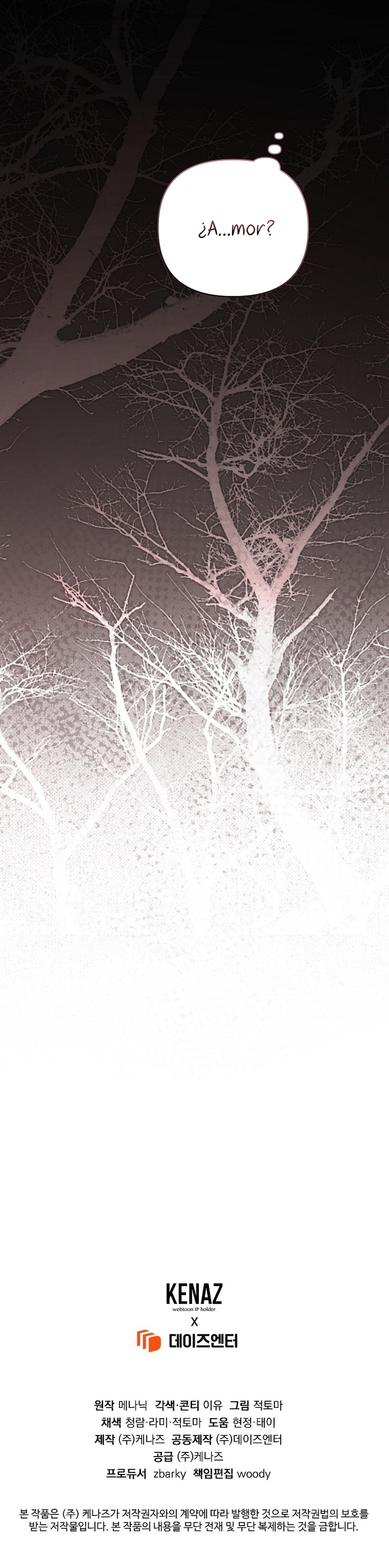 Marido tirano, con la que estás obsesionado está en otra parte Capítulo 59 - Página 38