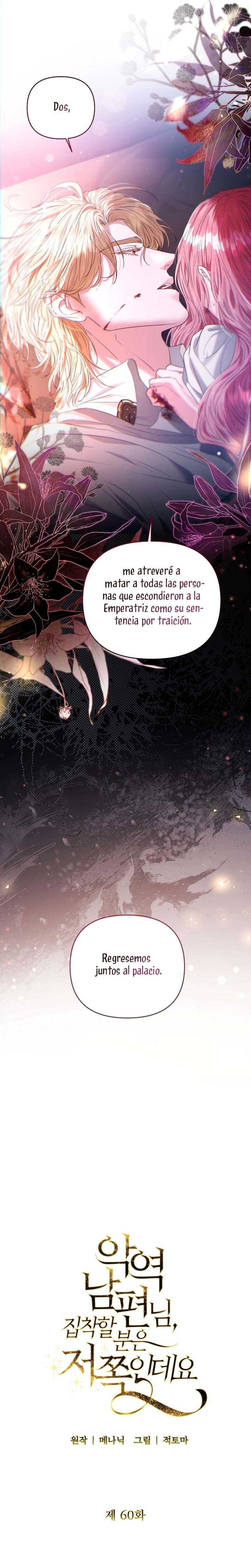 Marido tirano, con la que estás obsesionado está en otra parte Capítulo 60 - Página 19