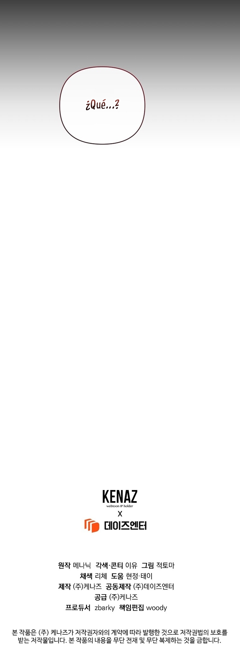 Marido tirano, con la que estás obsesionado está en otra parte Capítulo 63 - Página 35