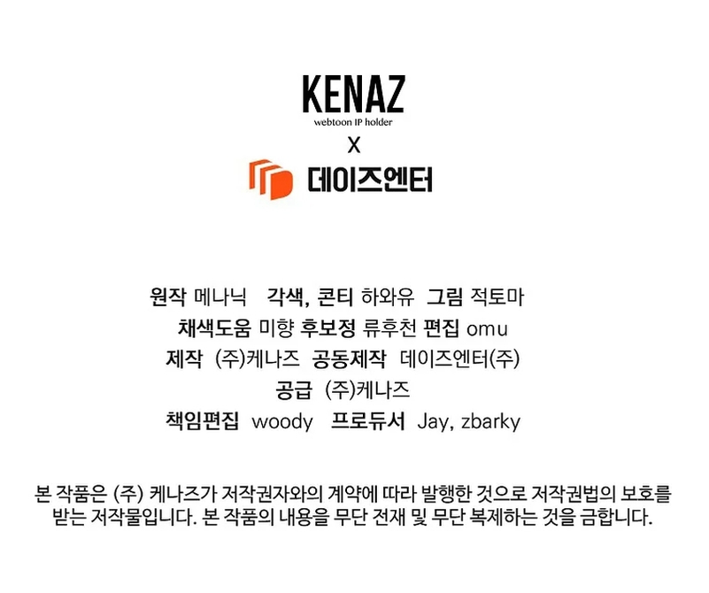 Marido tirano, con la que estás obsesionado está en otra parte Capítulo 7 - Página 32