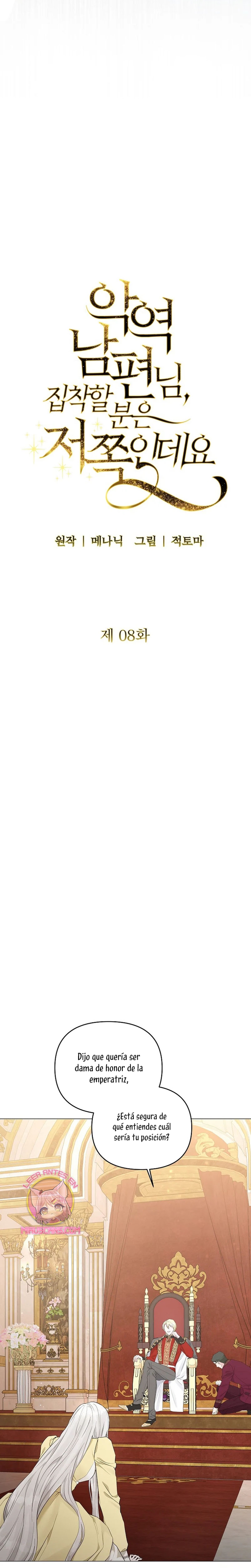 Marido tirano, con la que estás obsesionado está en otra parte Capítulo 8 - Página 7