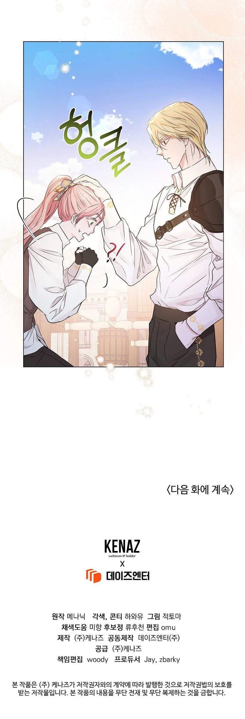 Marido tirano, con la que estás obsesionado está en otra parte Capítulo 9 - Página 41