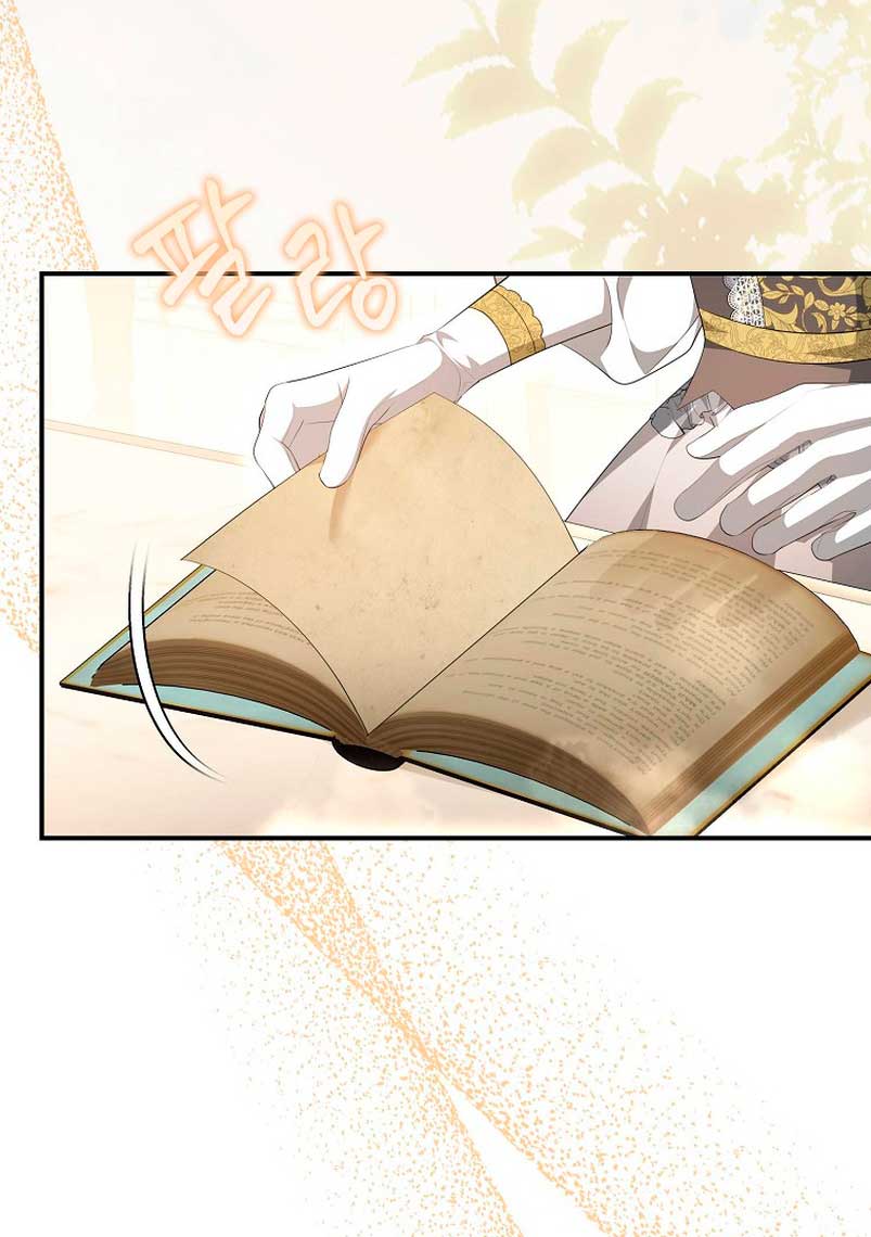 ¿Por qué estás obsesionado con tu esposa falsa? Capítulo 10 - Página 12