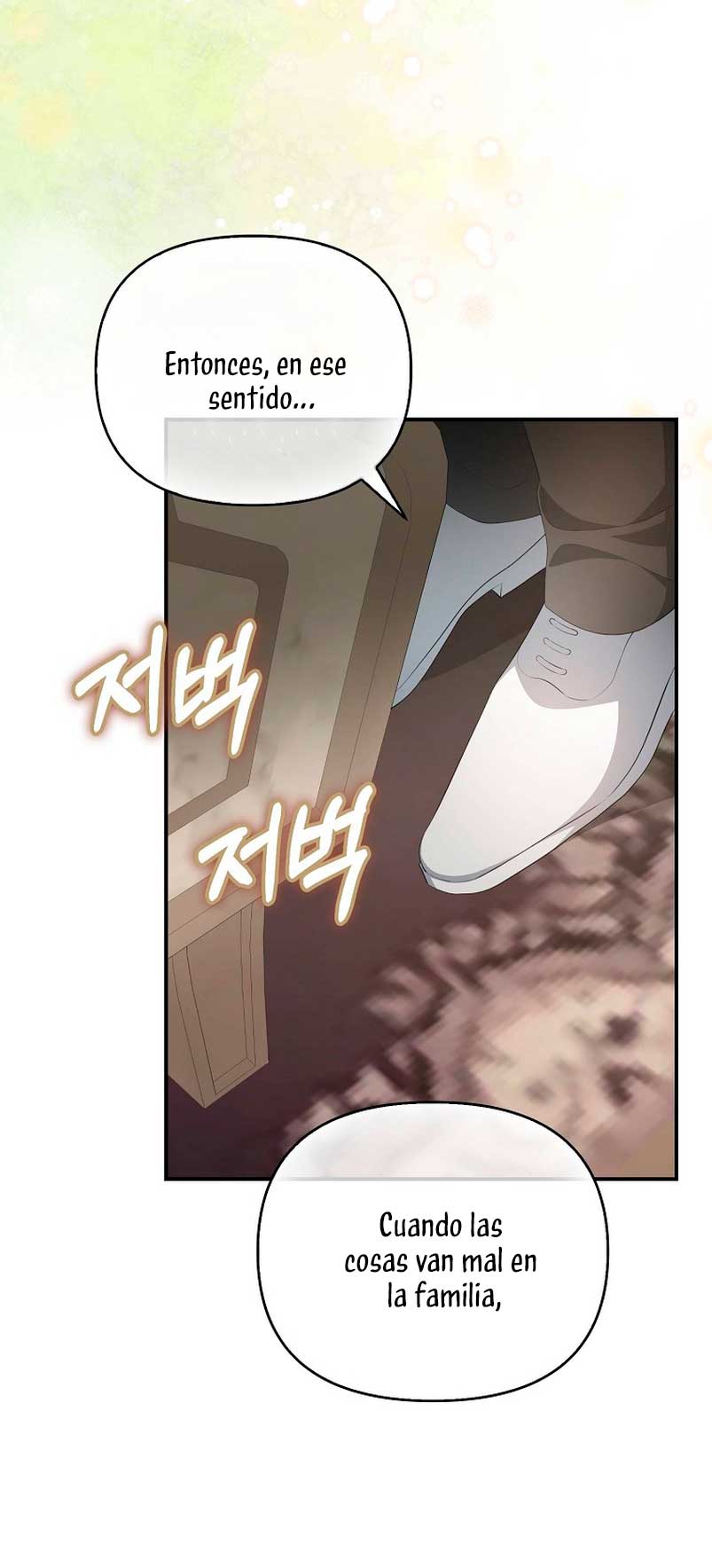 ¿Por qué estás obsesionado con tu esposa falsa? Capítulo 10 - Página 27