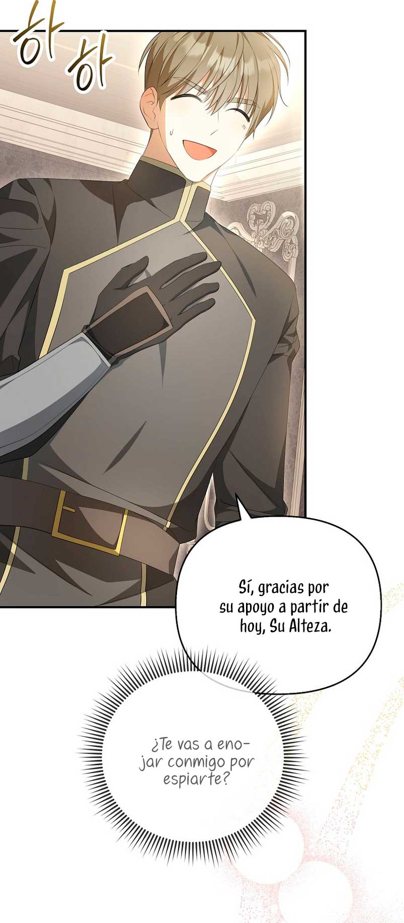 ¿Por qué estás obsesionado con tu esposa falsa? Capítulo 10 - Página 4